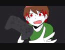 【手描き実シ兄者】GAME OVER