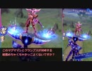 【メギド72】ハイドロボムでメインストーリーVHを攻略していく　その５