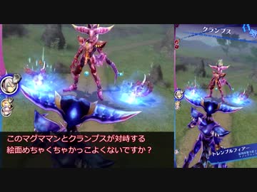 【メギド72】ハイドロボムでメインストーリーVHを攻略していく　その５