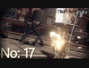 【初見HARD実況】NieR：Automata -No:17-