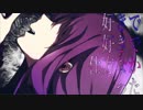 【重音テト】好きで好きで仕方なかった【UTAUオリジナル曲】