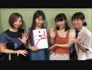 第157回 (19.06.25) 三森すずことアニソンパラダイス