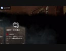 【ヨーデル食べ放題】ナースのデイリー消化1試合が1曲になった【DBD】