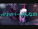 【実況】エマちゃん、行くなの。　その20【第五人格】
