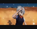 【MMD】砂の惑星