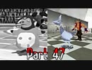【実況】ポケモンコロシアム　Part47