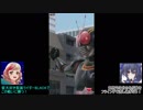 新・LCの仮面ライダーバトルガンバライジング～弐拾壱～