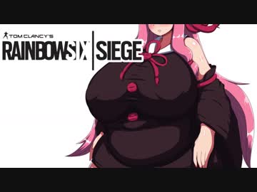 【R6S】琴葉姉妹とレインボー〇ックス！ part2【VOICEROID実況】