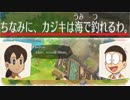 のぶ代離れ出来ない男が「ドラえもん　のび太の牧場物語」を実況プレイ #5