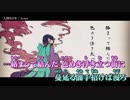 【ニコカラ】人間モドキ / Ayase ｛ off vocal ｝
