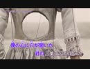 ニコカラ　心に穴が空いた　on　vocal　ヨルシカ
