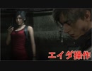 ホラー好きのビビリが「バイオハザードRE:2」実況 part14