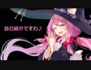 【Vtuber】ごきげんよう。冥歌ルカですわ♪【自己紹介】