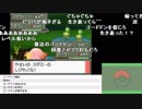 【YTL】うんこちゃん『ポケットモンスター プラチナ』part11【2019/06/18】