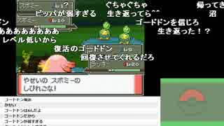 【YTL】うんこちゃん『ポケットモンスター プラチナ』part11【2019/06/18】