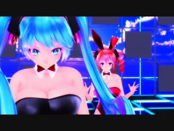 【MMD】小悪魔バニーミクとテトにエンゼルフィッシュを躍らせてみた