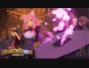【Vtuber】清楚配信ハイライト【ハースストーン】