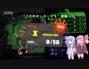 「ことわか」パート９　後語りSS