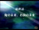 【スパロボZ】 多元世界黙示録 ランド篇 最終話その① 【実況プレイ動画】