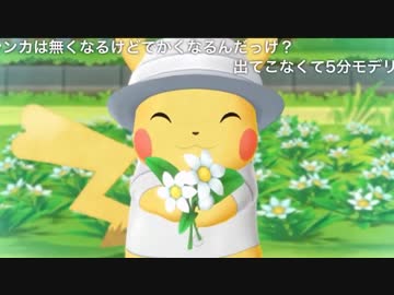 【初見プレイ】人生初のポケモン 最終回 4/4【ファイヤー山本】