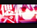 【歌ってみた】忍びのすゝめ【ゆかだんぼう】