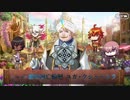 【FGO】ラーマ王子とインド兄弟大戦