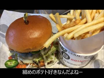 アメリカの食卓744 アメリカの美味しいハンバーガーを食す！