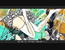 【初音ミク】Fantasma（オリジナル曲）