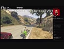 部長とだっとさんと ま視聴者の GTA5【実況プレイ】その421