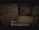 【Minecraft】FAITAL QUEST #10