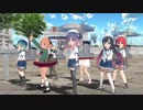 【MMD艦これ】A応P「それゆけ！恋ゴコロ」