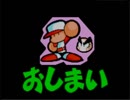 野球の知識も興味もない奴がパワポケダッシュを実況したかった。 ～親父が玉だけど命、燃やすぜ!～　その28