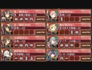 閻魔の闘技場 極寒地獄 参　超難【城プロRE ☆4改以下イベユニ】