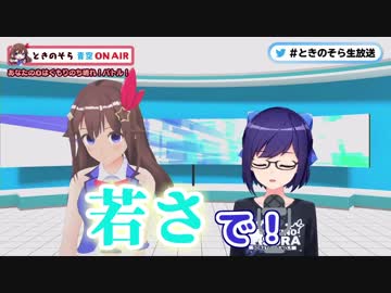 新社会人へ光と闇の回答を行うときのそらと友人A