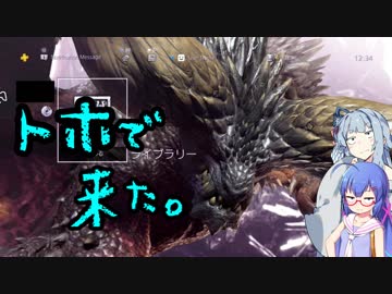 【MHW】DLCを待ちわびるモンハン実況 #4【VOICEROID実況】