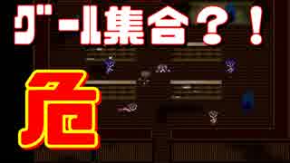 【実況】グール大量出現でピンチ？！【怨ノ鬼#4】