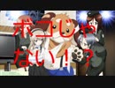 【GuP】島田愛里寿とボコとの共演権を手に入れろ！ガールズ＆パンツァーDTM実況プレイ！大学選抜チーム編part2【ガールズ＆パンツァードリームタンクマッチ】
