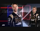 「F1×ラブライブ!」グロージャンミサイルで浦の星女学院閉校?アプデVer.