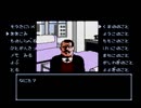 また×4事件の謎を解き明かせ！「新宿中央公園殺人事件」part2