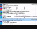 【ch】うんこちゃん『雑談』【2019/06/19】