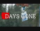 【DAYS GONE】 なくなった日 Part.23【ゆっくり実況プレイ】