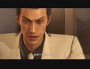 #7-13【実況プレイ】真島の兄さんが好きなので龍が如く極をやる