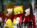 【実況】うみねこのなく頃にを整理しながら読む4-14【真相ネタバレ】