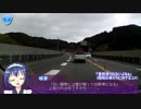 【そくドラ！外縁隊】verめっと　15C　第２２回車載オフコメレス