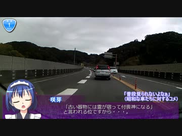 【そくドラ！外縁隊】verめっと　15C　第２２回車載オフコメレス