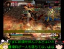 真・三國無双２　第５武器コンプゆっくり実況プレイ動画＜祝融＞