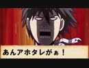 このすばTRPG模擬戦闘リプレイ　前編
