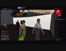 部長とだっとさんとnicoさんと ま視聴者の GTA5【実況プレイ】その423