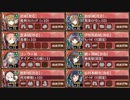 閻魔の闘技場 等活地獄 参　超難【城プロRE ☆4改以下イベユニ】