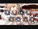 【城プロ：RE】閻魔の闘技場：焦熱地獄-参-/超難【平均Lv.70(49～95)】